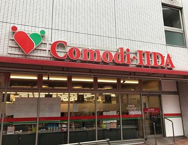 カスタリア要町