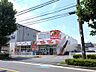 周辺：サンドラッグ 川崎宮内店
