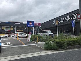 花屋敷第2コーポラス 303 ｜ 兵庫県川西市花屋敷２丁目4番15号（賃貸マンション1LDK・3階・50.22㎡） その3