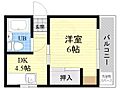 三東マンション4階5.3万円