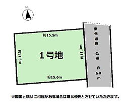 宇都宮市雀の宮22期　売地