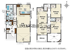 ブルーミングガーデン宇都宮市六道町2期　3号棟