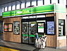 周辺：NewDays（ニューデイズ） 登戸店（594m）