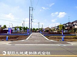 町田市山崎町　3