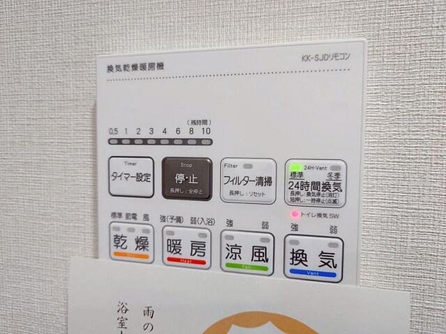 トイレ グランシティレイディアントアクアヴィータ 7階/-