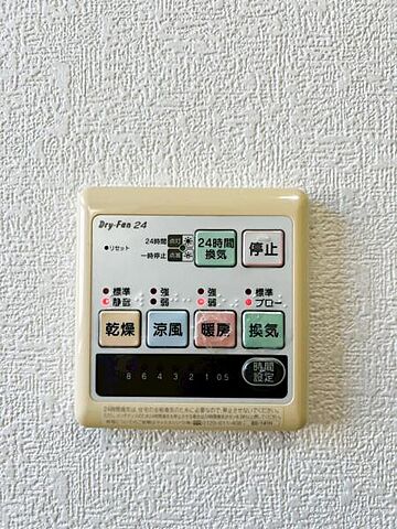 浴室 八王子市片倉町