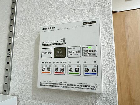 居室
