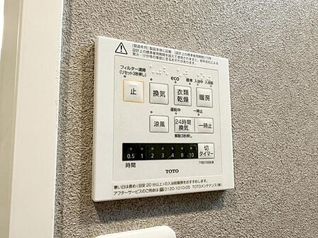 浴室暖房乾燥機リモコン