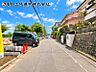 外観：前面道路