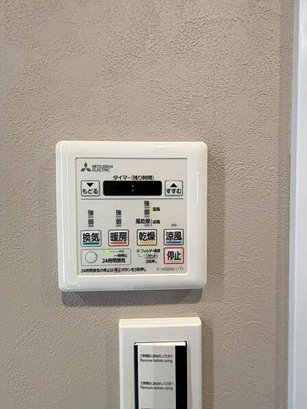 浴室乾燥暖房機