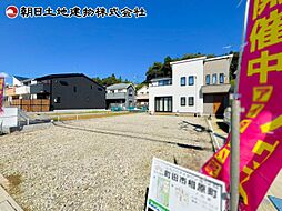 町田市相原町 7