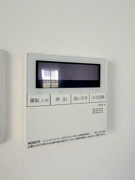 給湯器リモコン