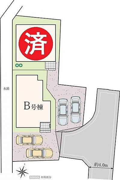 その他を拡大表示