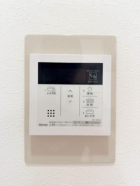 給湯器