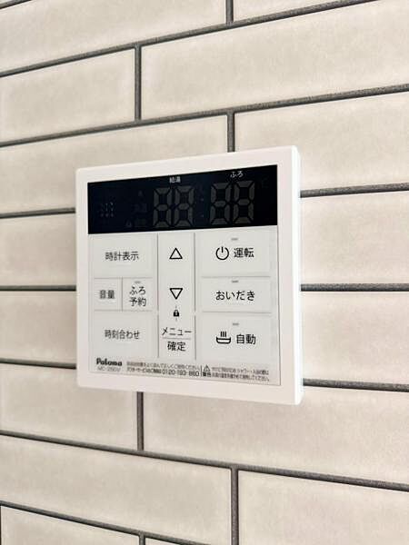 設備