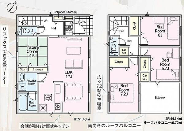 間取りを拡大表示
