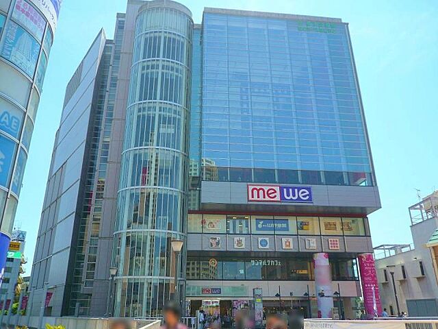 周辺 町田市相原町