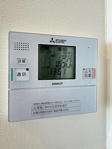 設備 ビュータワー八王子 28階/-