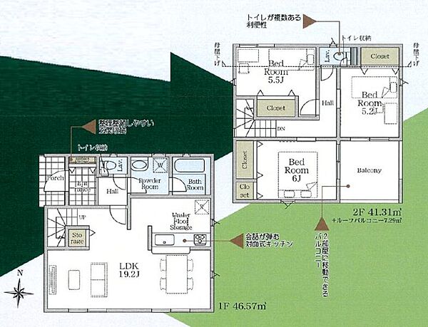 間取り