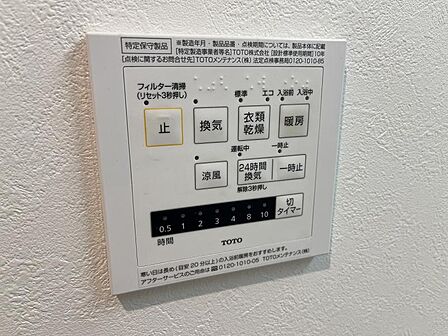 乾燥・暖房・涼風・換気の、4つの機能で快適なバスタイムを過ごせます