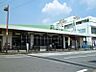 周辺：JR横浜線　古淵駅