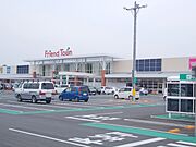 フレンドマート日野店まで1540m