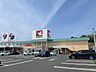 周辺：平和堂 甲西店（3303m）
