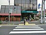 周辺：【スーパー】紀ノ国屋　等々力店まで700ｍ