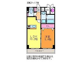 グレイスヴィラ西大畑 202 ｜ 新潟県新潟市中央区西大畑町（賃貸マンション1LDK・2階・41.60㎡） その2