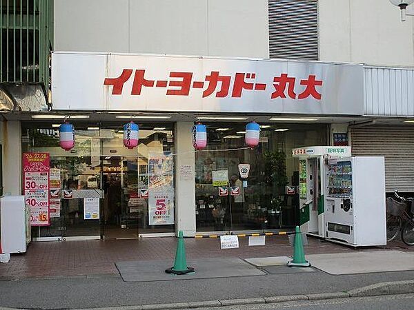 画像26:イトーヨーカドー丸大新潟店(714m)