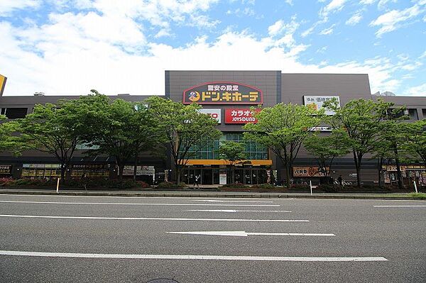 画像25:ドン・キホーテ新潟駅南店(5、846m)