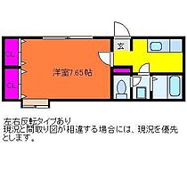 ハウスパーシモンIII 205 ｜ 新潟県新潟市中央区沼垂東1丁目（賃貸アパート1K・2階・25.00㎡） その2