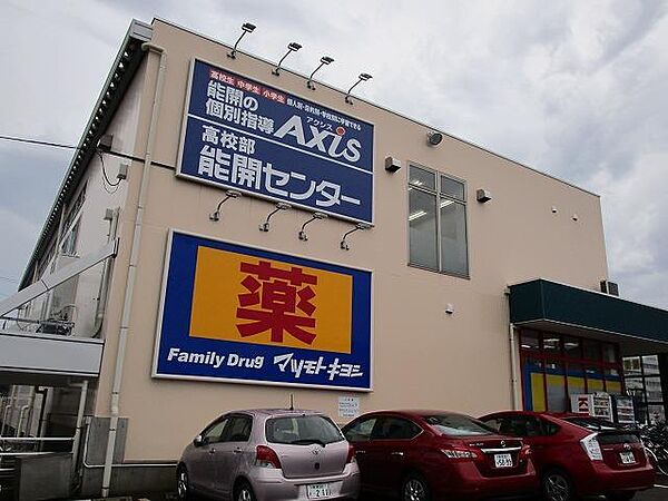 画像23:マツモトキヨシ白山駅前店(538m)