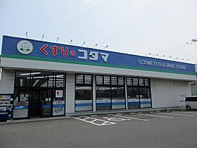 ピア旭町  ｜ 新潟県新潟市中央区旭町通1番町（賃貸マンション1K・3階・33.74㎡） その22