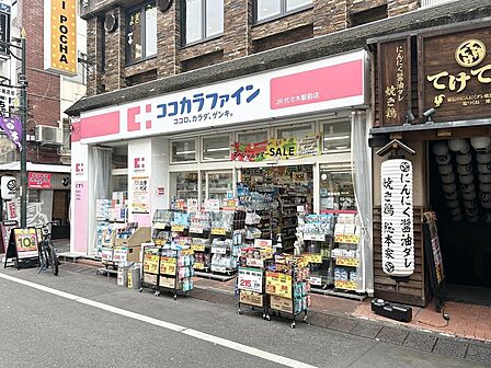 ココカラファインまで徒歩6分
