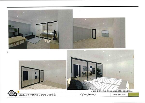 室内