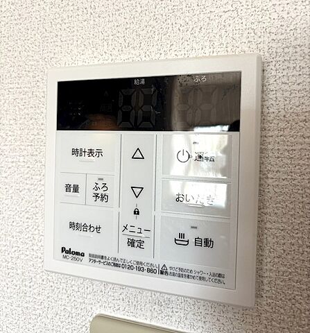 設備