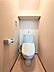 トイレ：温水洗浄便座付きのトイレです。