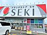 周辺：ドラッグストアセキ 秩父店（914m）