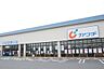 周辺：カワチ薬品 石岡北店（1305m）