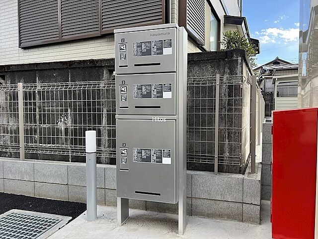 その他