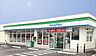 周辺：ファミリーマート 神栖知手中央店（1223m）