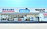 周辺：ウエルシア深谷小前田店（709m）