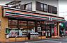周辺：セブンイレブン 厚木愛甲南店（5453m）