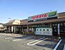 周辺：エコスTAIRAYA（たいらや） 川島店（1756m）