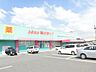 周辺：ディスカウントドラッグコスモス伊岐須店 当物件からコスモス伊規須店まで徒歩8分(500ｍ)。
