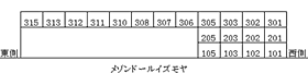 メゾンドールイズモヤ 105 ｜ 福井県鯖江市下司町2－4（賃貸マンション1K・1階・29.80㎡） その4