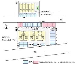 サニー・ガーデン 202 ｜ 福井県鯖江市丸山町2丁目6－29－3（賃貸アパート1LDK・2階・41.98㎡） その4