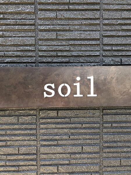 soil 305｜福井県福井市田原2丁目32番6号(賃貸マンション1K・3階・28.28㎡)の写真 その26