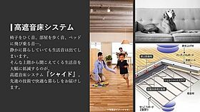 Perchoir 201 ｜ 福井県福井市町屋2丁目502番（賃貸マンション1LDK・2階・50.19㎡） その12